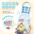 Tritan輕巧圓提水壺【環繞系列-雪Q冰樂園】客製化禮物_2