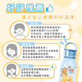 Tritan輕巧圓提水壺【環繞系列-萌龍太空記】客製化禮物_3