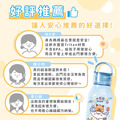 Tritan輕巧圓提水壺【海洋探險家】客製化禮物_3