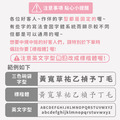 客製化三色碗+碗袋 獨家聯名救援小英雄【安寶】(矽膠碗蓋)_22