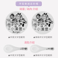 客製化三色碗+碗袋 獨家聯名救援小英雄【糖果機器人】(不鏽鋼碗蓋)_7