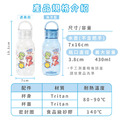 Tritan輕巧圓提水壺【環繞系列-萌龍太空記】客製化禮物_10