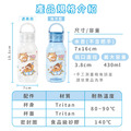 Tritan輕巧圓提水壺【環繞系列-童趣派對日】客製化禮物_10