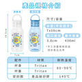 Tritan輕巧圓提水壺【海洋探險家】客製化禮物_10