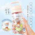 Tritan質感方提水壺【環繞系列-雪Q冰樂園】客製化禮物_3