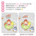 Tritan質感方提水壺【環繞系列-雪Q冰樂園】客製化禮物_12