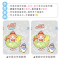 Tritan輕巧圓提水壺【環繞系列-雪Q冰樂園】客製化禮物_8