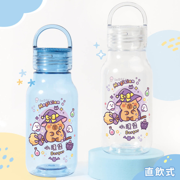 Tritan輕巧圓提水壺【卡皮巴拉的魔法歷險】客製化禮物