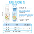 Tritan輕巧圓提水壺【環繞系列-雪Q冰樂園】客製化禮物_10
