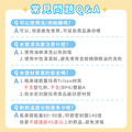 Tritan輕巧圓提水壺【環繞系列-雪Q冰樂園】客製化禮物_14