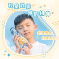 Tritan輕巧圓提水壺【環繞系列-雪Q冰樂園】客製化禮物_1
