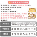 單入專用小湯匙(加購品)_1