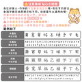 印章超值免運組【水晶貼+印章+胸章2入】_12