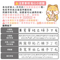 印章超值免運組【水晶貼+印章+專用小湯匙3入】_13