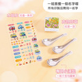 印章超值免運組【水晶貼+印章+專用小湯匙3入】_1