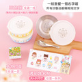 透明姓名貼套餐【有大有小透明貼+印章+三色碗3入】_1