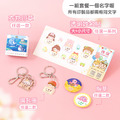 透明姓名貼套餐【有大有小透明貼+印章+鑰匙圈2入+胸章2入】_1