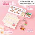 透明姓名貼套餐【有大有小透明貼+印章+鑰匙圈2入+燙印手帕組】_1