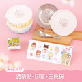 透明姓名貼套餐【有大有小透明貼+印章+三色碗3入】
