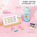 保溫瓶超值免運組【方形姓名貼+印章+鑰匙圈2入+吸管保溫瓶】_1