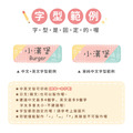高級防水姓名貼【大人系中英雙名】幾何系列120入_7
