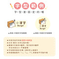 中英雙名防水姓名貼【躲貓貓】N款(兩種尺寸可選)_11