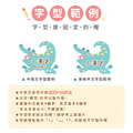 高級防水姓名貼【森林動物】全O款 60入_8