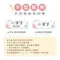 高級防水姓名貼【大人系中英雙名】波浪系列120入_7