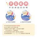 高級防水姓名貼【星球動物】全P款 60入_8