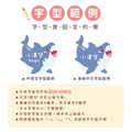 高級防水姓名貼【海洋世界】全N款 60入_8