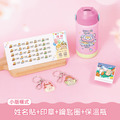 保溫瓶超值免運組【小版橫式姓名貼+印章+鑰匙圈2入+吸管保溫瓶】