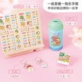 保溫瓶超值免運組【水晶貼+印章+鑰匙圈2入+吸管保溫瓶】_1