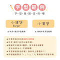 ◆耐高溫◆姓名貼【大人系中英雙名】馬卡龍系列120入_7