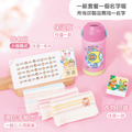 保溫瓶超值免運組【小版橫式姓名貼+印章+燙印手帕3入+吸管保溫瓶】_1