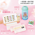 保溫瓶超值免運組【方形姓名貼+印章+燙印手帕3入+吸管保溫瓶】_1