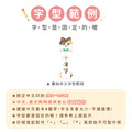 高級防水姓名貼【貓咪】D款 小版直式 66入_8