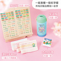 保溫瓶超值免運組【水晶貼+印章+燙印手帕3入+吸管保溫瓶】_1