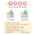 高級防水姓名貼【探險恐龍】AC款(多種尺寸可選)_9
