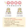 高級防水姓名貼【可愛蛇年】AK款(多種尺寸可選)_9