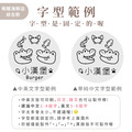 304雙層不鏽鋼杯 萌鱷海鮮店【鱷魚廚師+鱷魚店長】客製化禮物_15