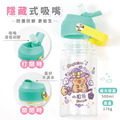 Tritan吸管式兒童水壺【卡皮巴拉的魔法歷險】客製化禮物_5