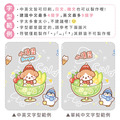 Tritan質感方提水壺【環繞系列-雪Q冰樂園】客製化禮物_14