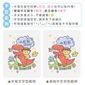 Tritan輕巧圓提水壺【恐龍奇遇大冒險】客製化禮物_10