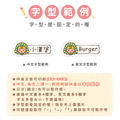 高級防水姓名貼【胖胖男孩變裝秀1 I1~I2】小巧橫式 150入_10