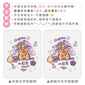 Tritan質感方提水壺【卡皮巴拉的魔法歷險】客製化禮物_14