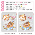 Tritan質感方提水壺【環繞系列-童趣派對日】客製化禮物_14