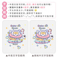 Tritan質感方提水壺【星際冒險】客製化禮物_14