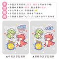 Tritan質感方提水壺【環繞系列-萌龍太空記】客製化禮物_14