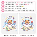 Tritan質感方提水壺【卡皮巴拉的海洋旅程】客製化禮物_14