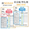 Tritan質感方提水壺【環繞系列-童趣派對日】客製化禮物_11